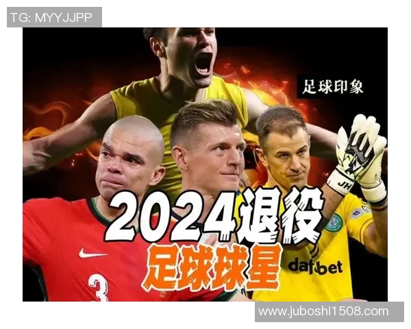 《中国足球球星绯闻风波揭秘：爱情与职业的碰撞》