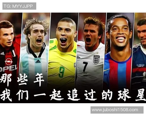 盘点名字里带字的足球球星他们的辉煌故事与赛场风采 盘点名字里带字的足球球星他们的辉煌故事与赛场风采